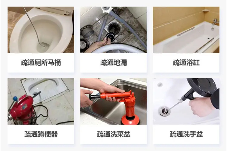 大兴下水道疏通电话【管道疏通】24h专业上门服务